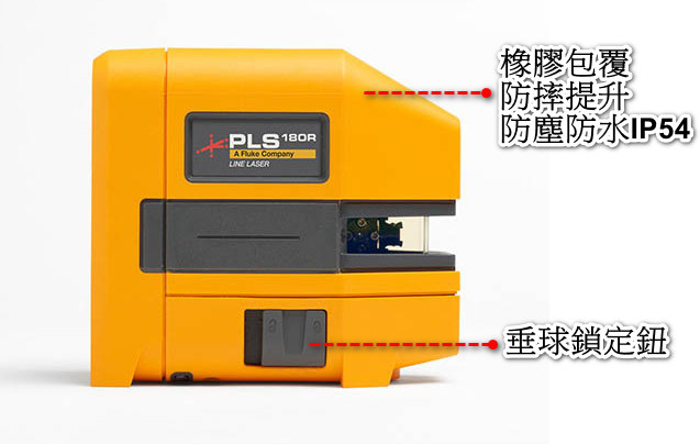 proimages/product/PLS-Laser/PLS180R特點.jpg proimages/product/PLS-Laser/PLS180R特點.jpg