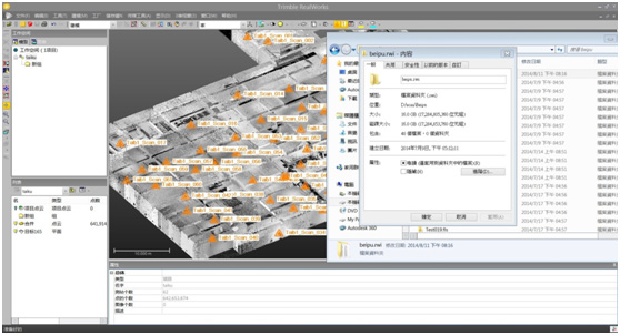 三維掃描器 三維掃描器