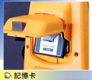 TOPCON 全站儀 TOPCON 全站儀