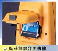 TOPCON 全站儀 TOPCON 全站儀