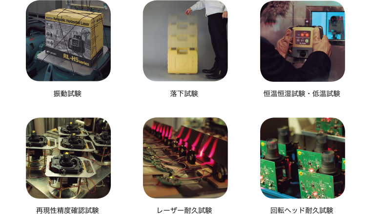 proimages/product/TOPCON/H5A/RL-H5A_008.jpg proimages/product/TOPCON/H5A/RL-H5A_008.jpg