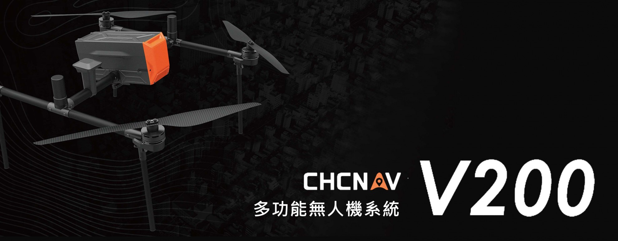 CHCNAV 農用無人機 CHCNAV 農用無人機