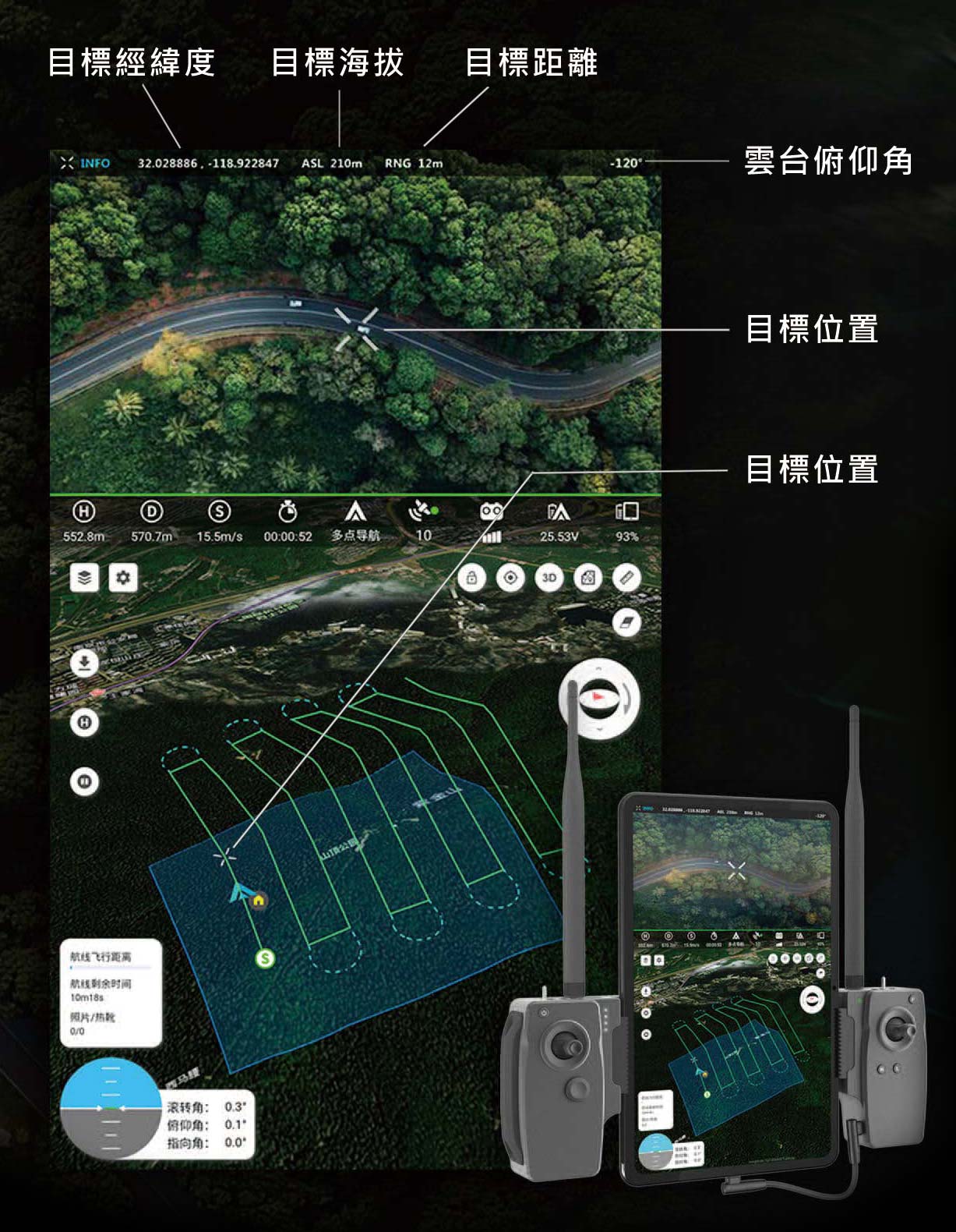 CHCNAV 農用無人機 CHCNAV 農用無人機